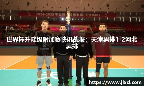 365WM SPORTS