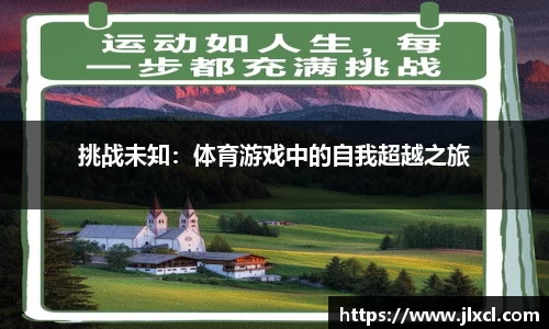 365WM SPORTS